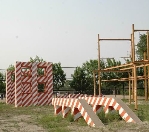 北戴河拓展基地