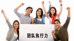 上兵伐谋——战略解码与执行力