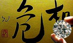 现代企业危机管理实战
