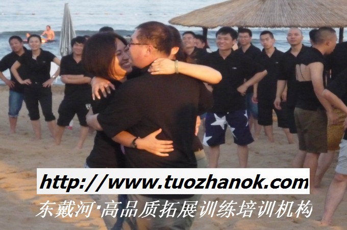东戴河拓展训练，东戴河拓展培训，东戴河海边沙滩拓展培训，公司团建培训活动【东戴河海边沙滩拓展培训基地】
