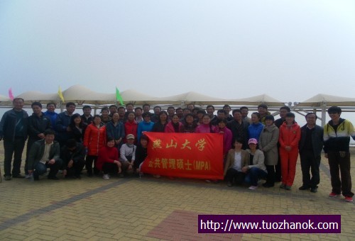 南戴河拓展培训，南戴河沙滩拓展训练，公司培训活动【南戴河沙滩拓展基地】