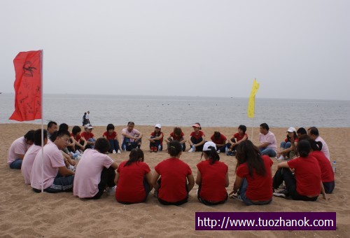 北戴河拓展培训，北戴河沙滩拓展训练，公司培训活动【北戴河沙滩拓展基地】
