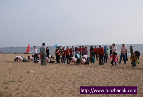 北戴河拓展培训，北戴河沙滩拓展训练，公司培训活动【北戴河沙滩拓展基地】