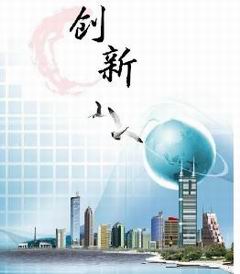 拓展培训也是需要创新