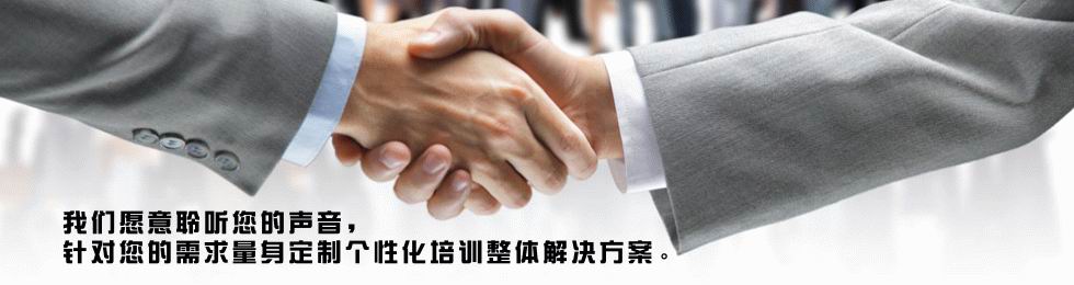 联系我们