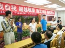 北戴河拓展训练