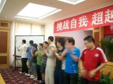 北戴河拓展训练
