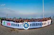 北京中润发汽车销售有限公司